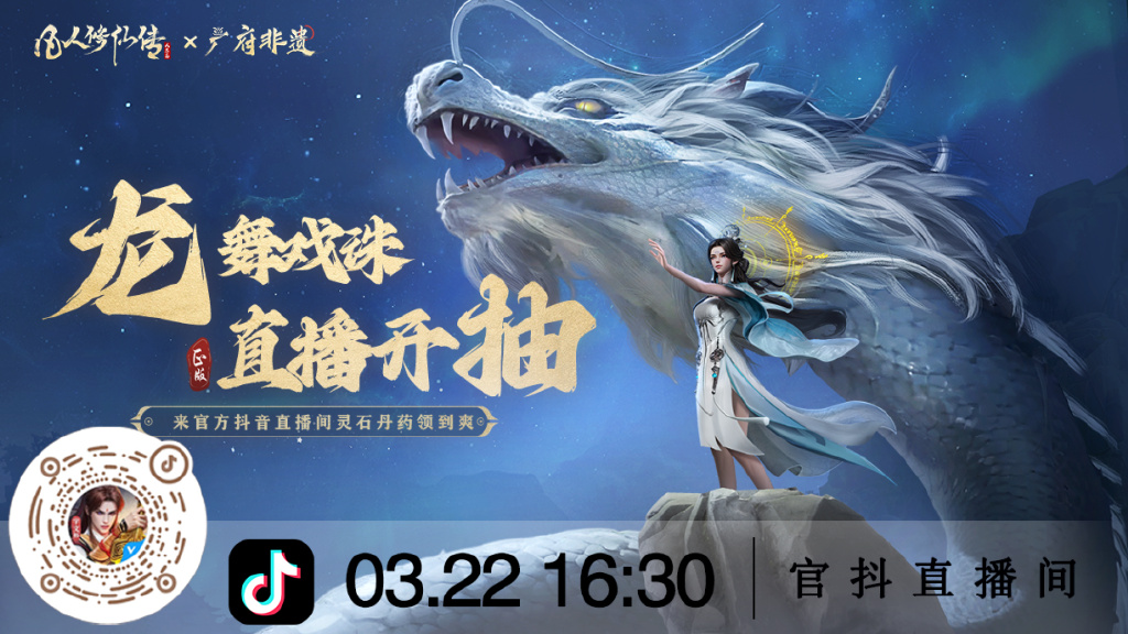 青龙vs珠雀视频直播,一场东方神话IP的流量暗战,谁才是幕后赢家? 青龙vs珠雀视频直播,一场东方神话IP的流量暗战,谁才是幕后赢家?